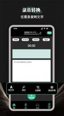 Camli音视频剪辑图1