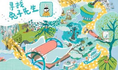 兔子先生的剑桥奇幻之旅图2