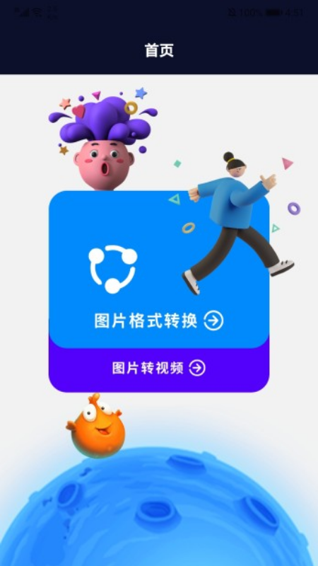专业p图图3