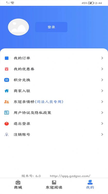 东冠臻品图2