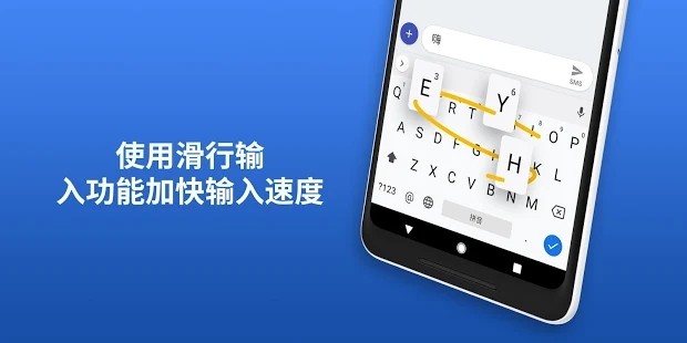 Gboard键盘谷歌国际版图2