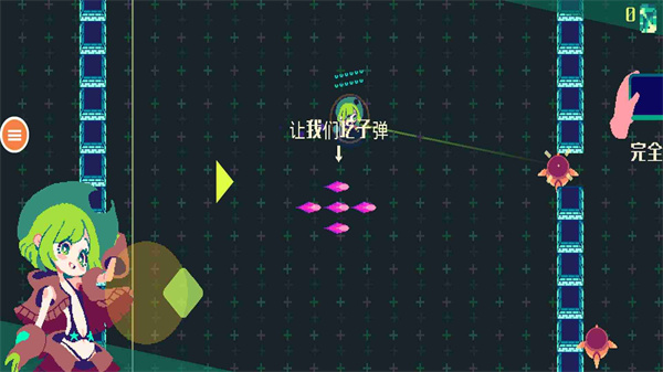 像素女孩图2