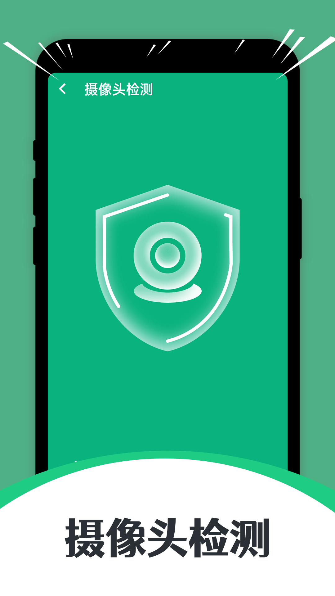 智能清理达人app图2