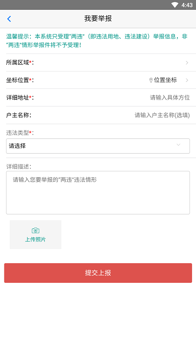 美丽连江图1