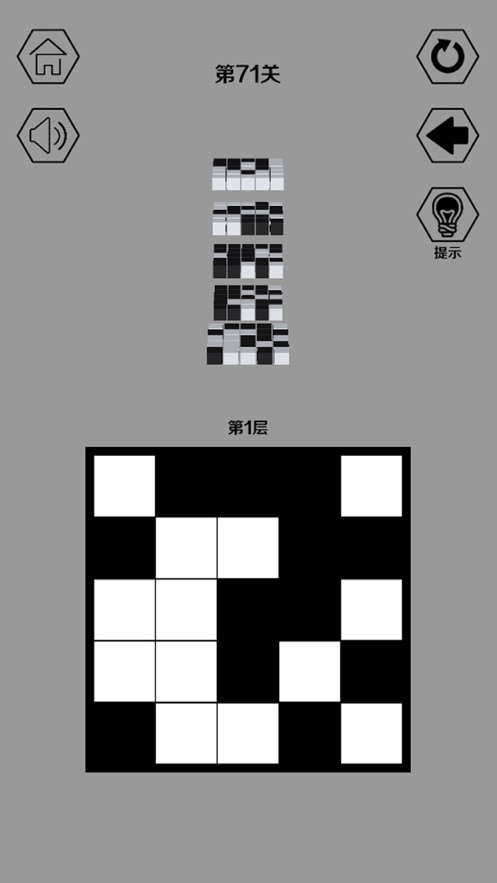 黑白无双图2