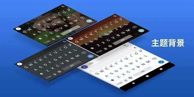 Gboard键盘谷歌国际版