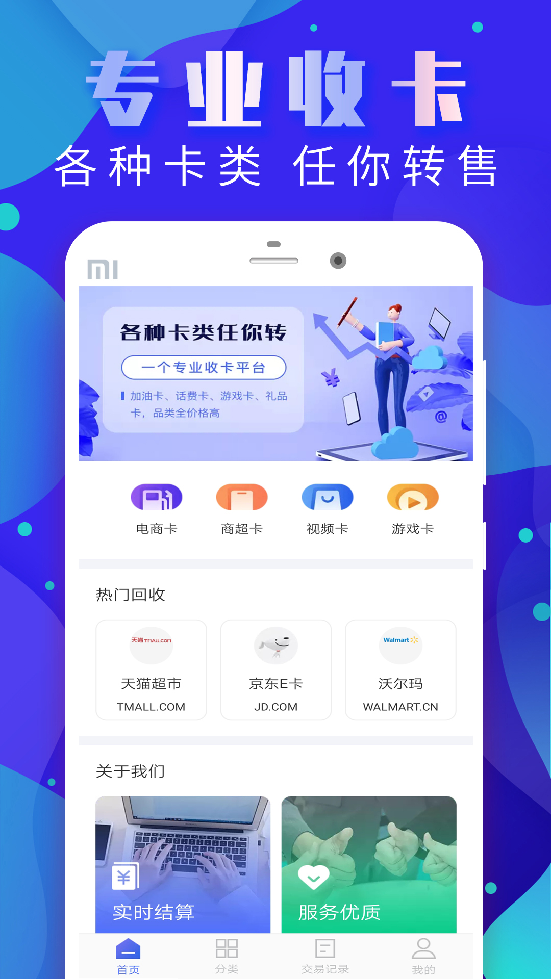大象万卡图3