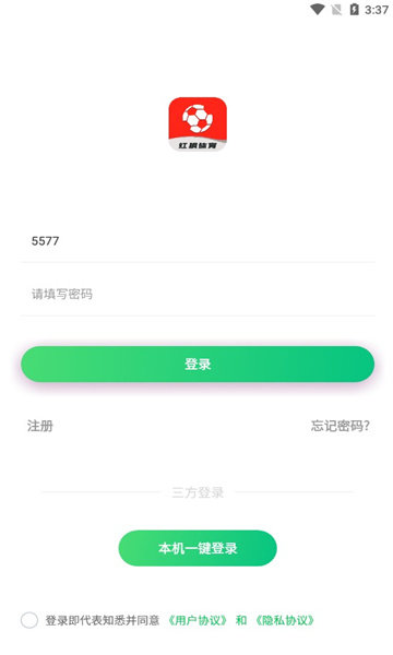 红枫体育图1