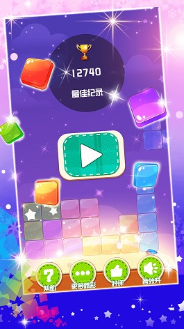 俄罗斯方块大战图1