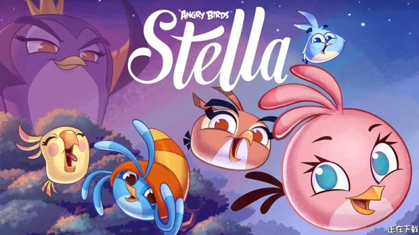 愤怒的小鸟Stella1.1.5图1
