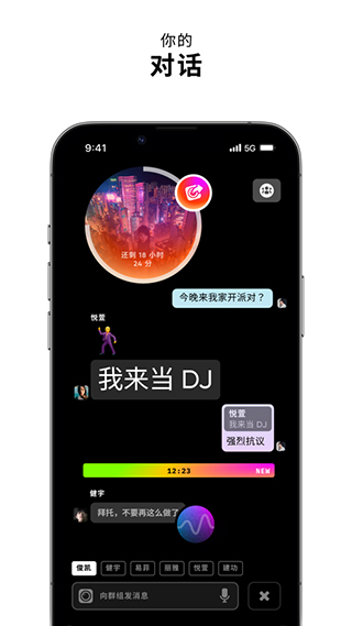 zenly安卓版官方版