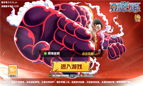 新世界启航图1