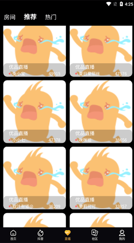 CiliCili图2