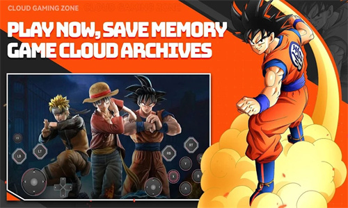 Cloud Gaming Zone(云游戏区)