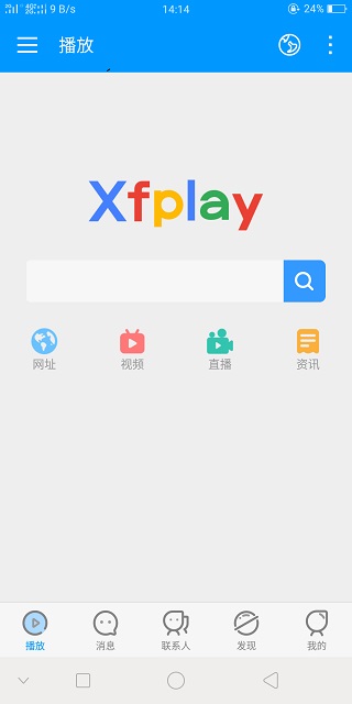 影音先锋app图3