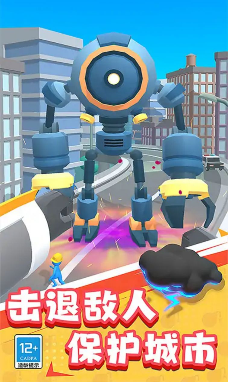 超级机械大师图2