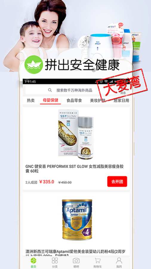 大麦湾(海外直购)