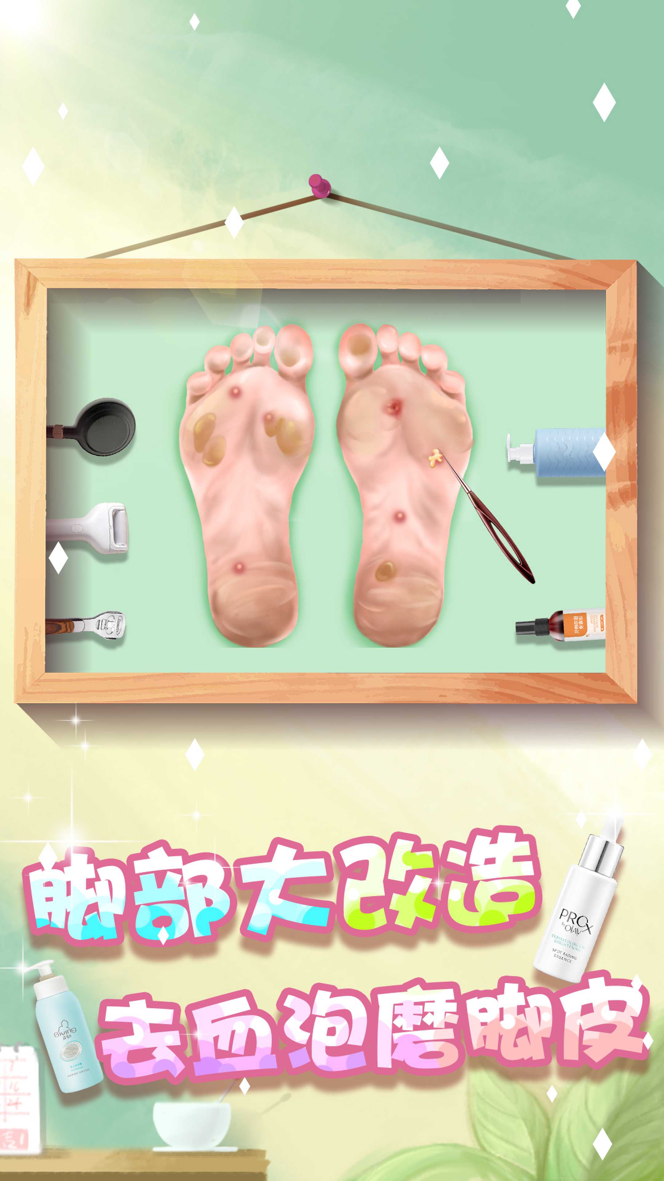 素人变形记图2