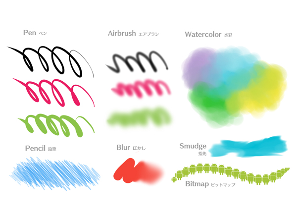 medibangpaint官网版图1