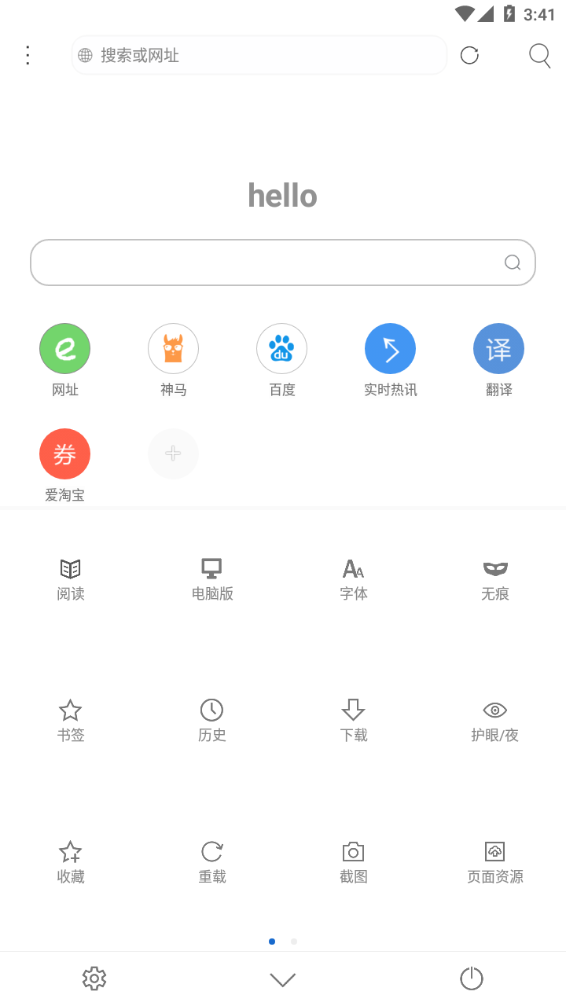 截图3