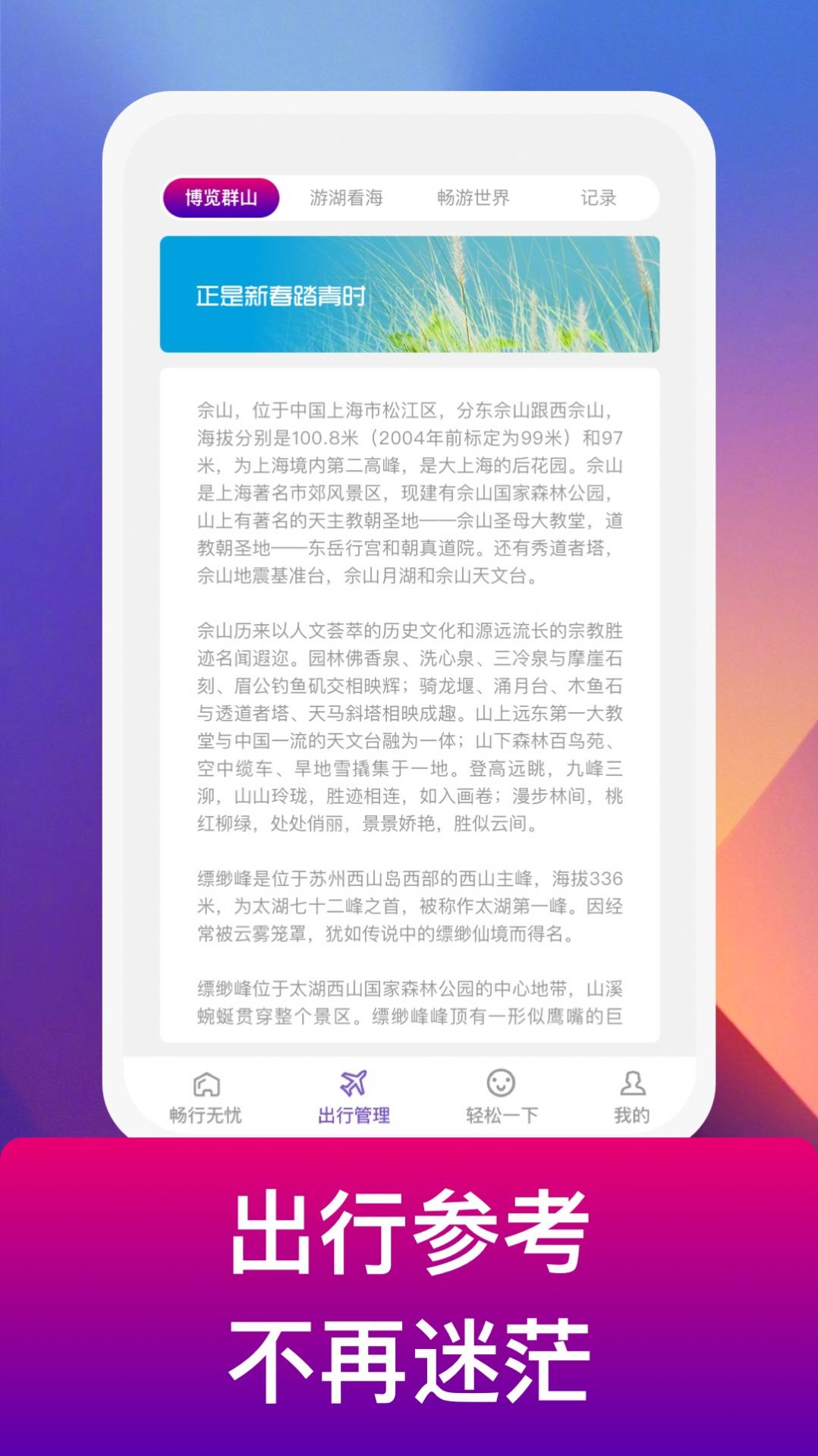 电豹汽车充电图4