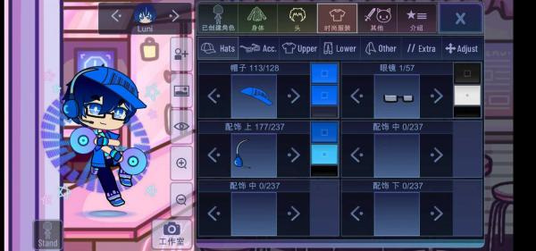 加查绯红(Gacha Crimson Mod)