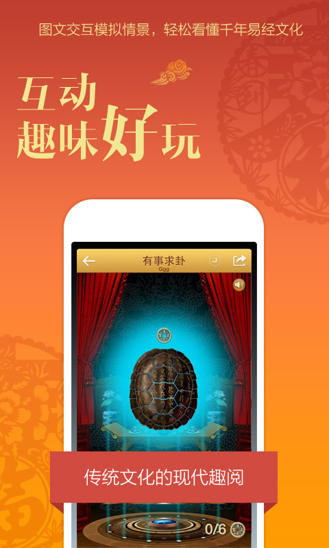 易奇八字免费算命