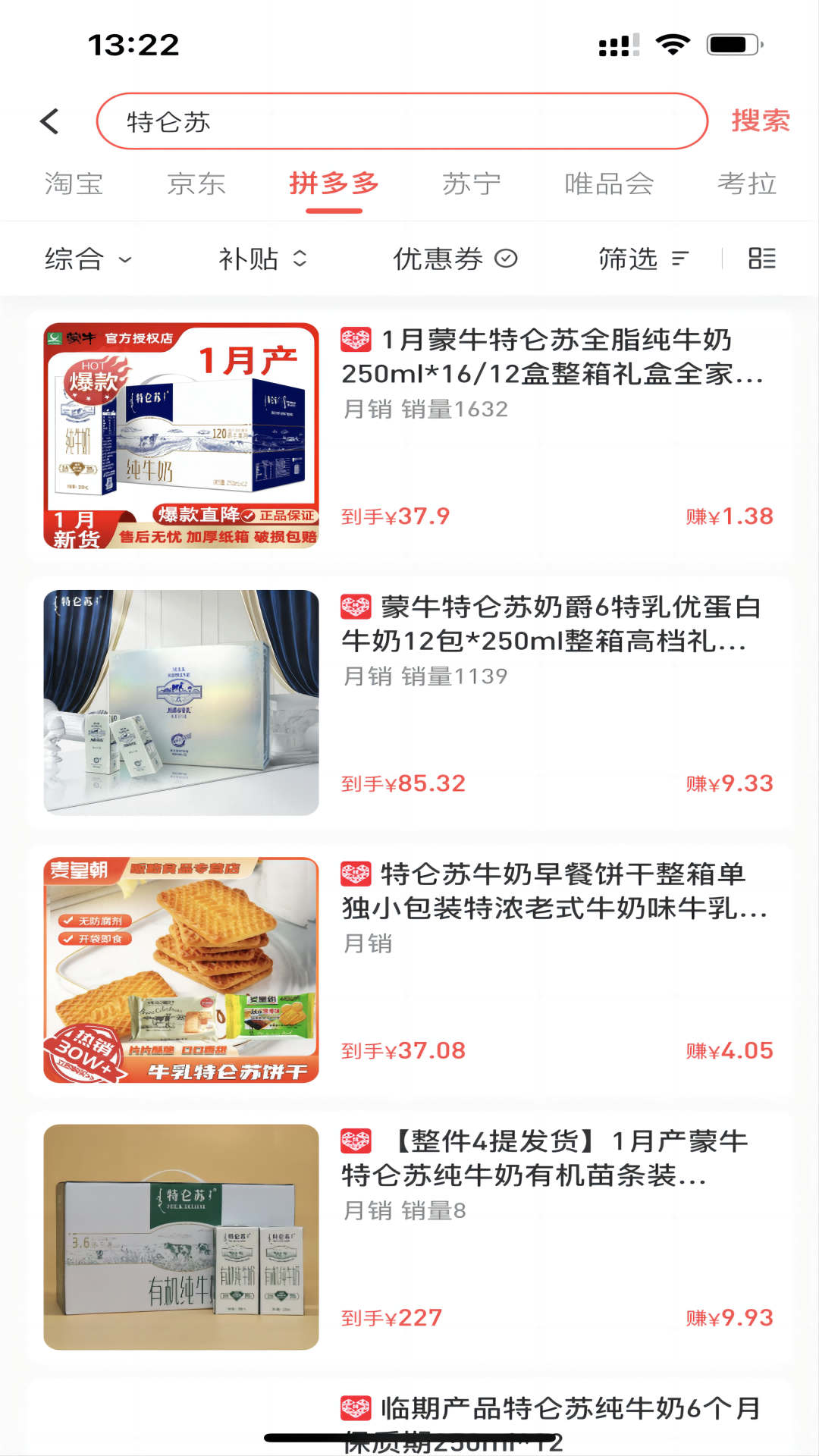 有利购app图1