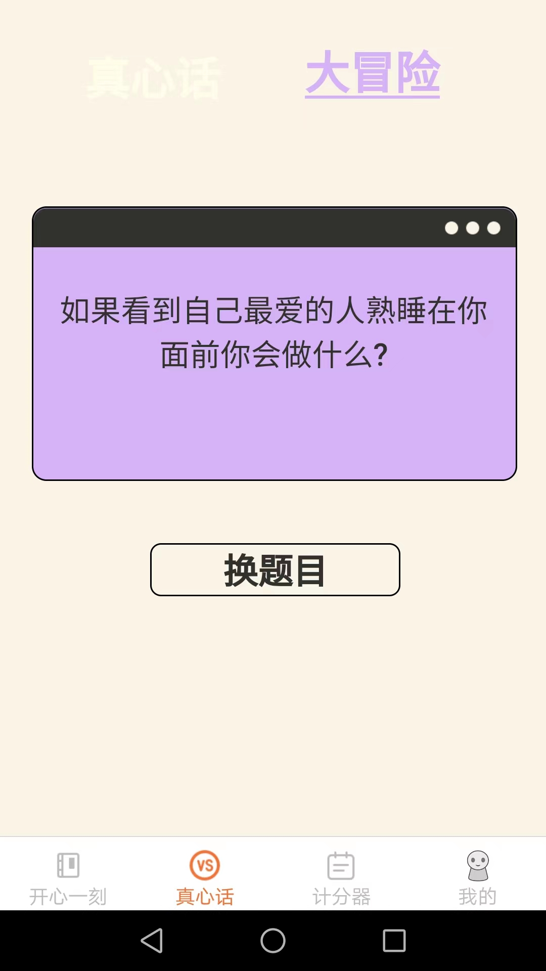 皮皮星球图1