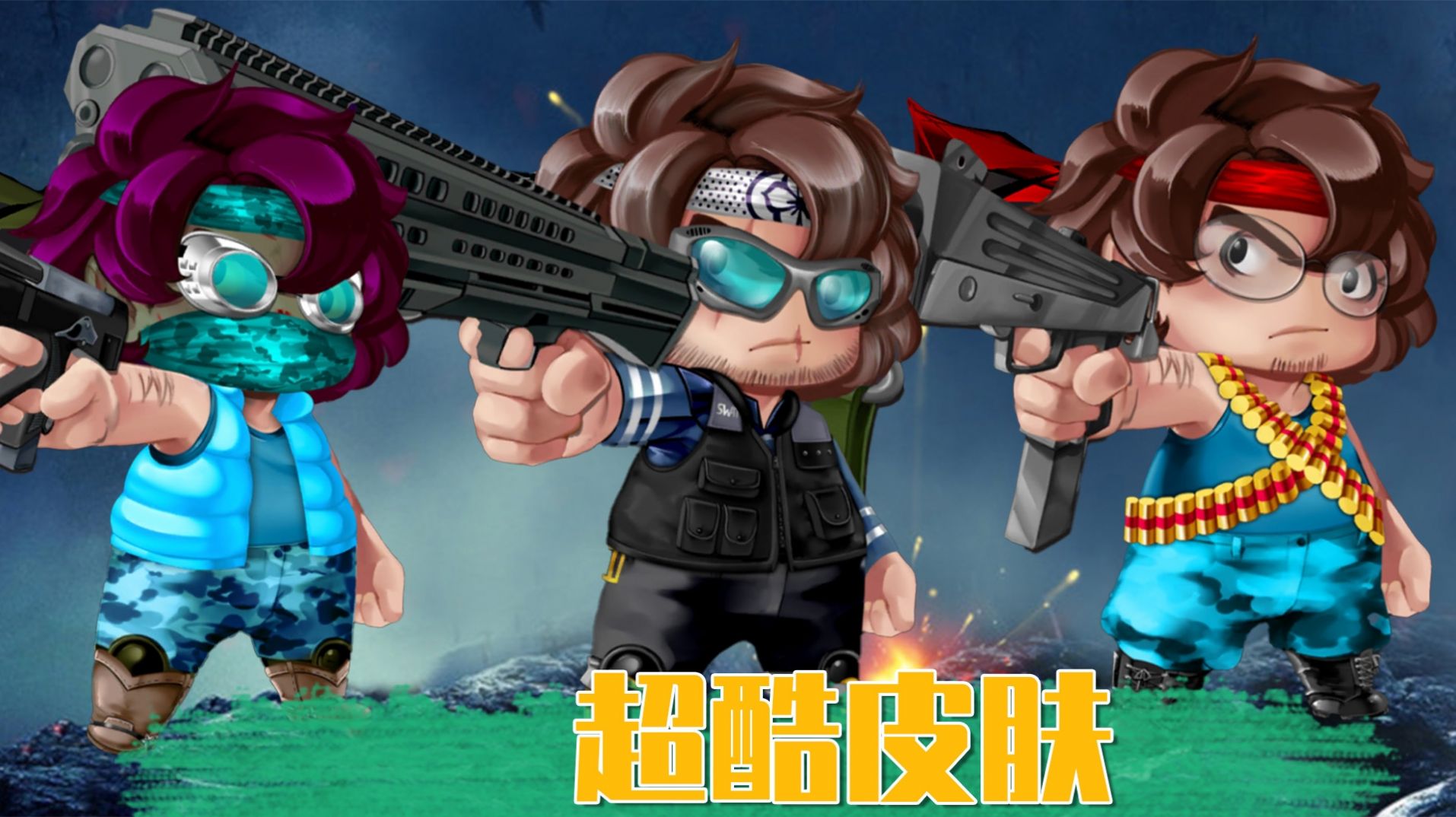 疯狂射击挑战图1