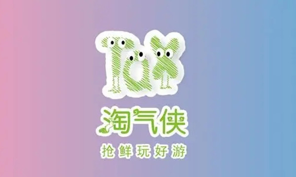 淘气侠app图标