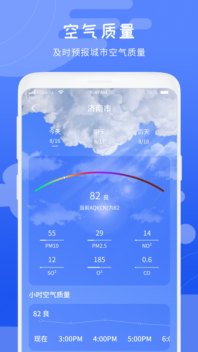 天气气象预报图3