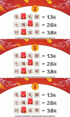 新燕益智拼拼软件图3