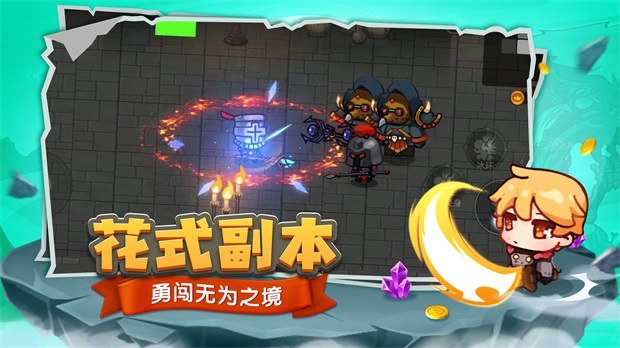 跑酷勇者图3