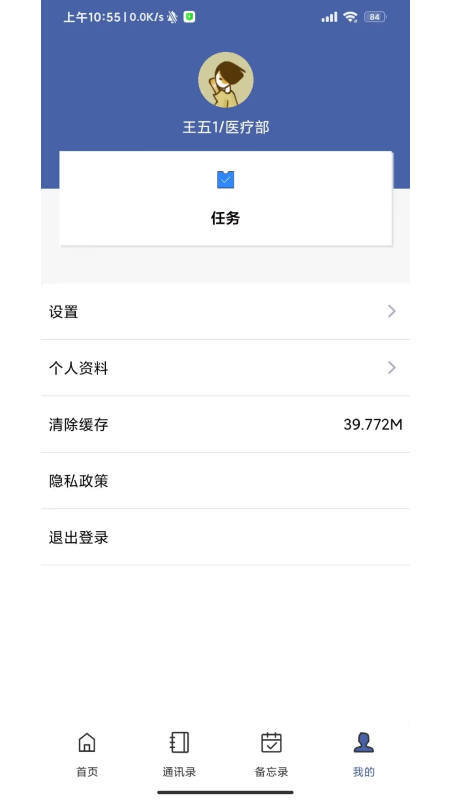 干休服务图1