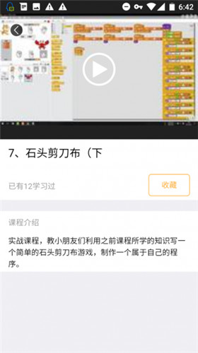 步睿课堂(brclass)图1