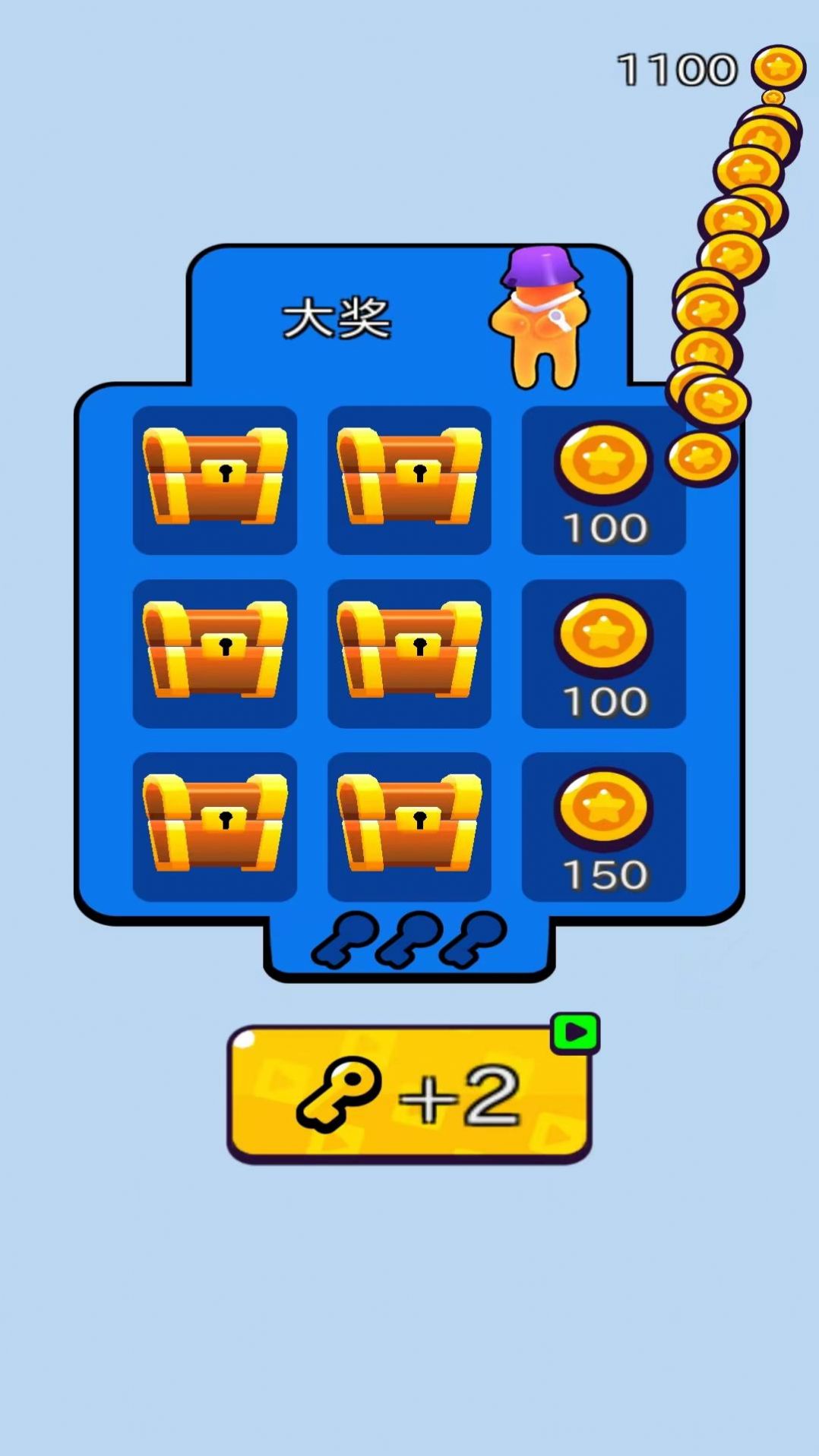 摆拳出击图3