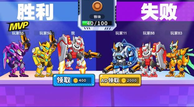 机甲英雄大战图4