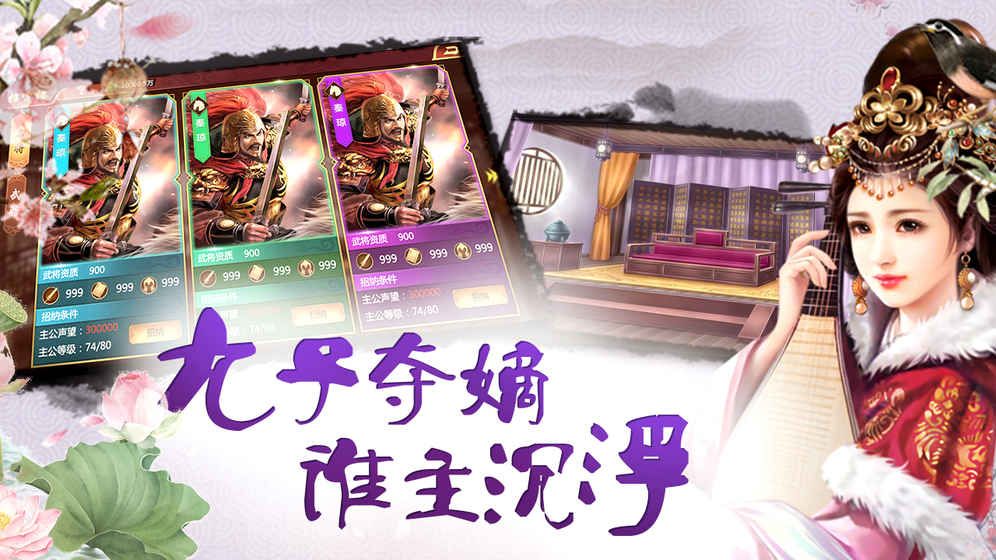 佳丽时空图2