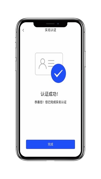 电银创客手机版图2