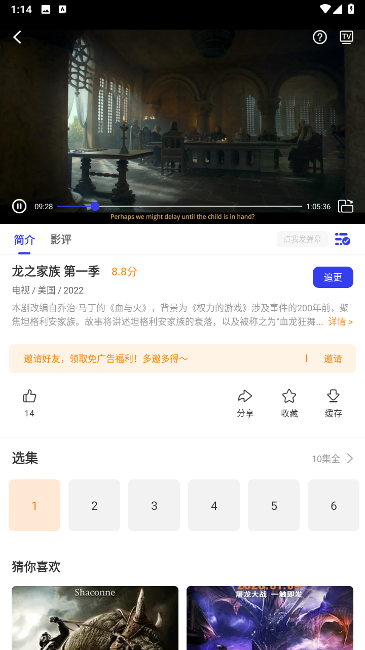 包子影视图3