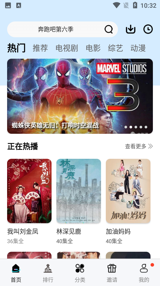 铛铛视频解锁会员版