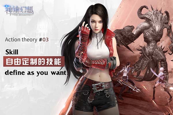 神谕幻想无限钻石-3