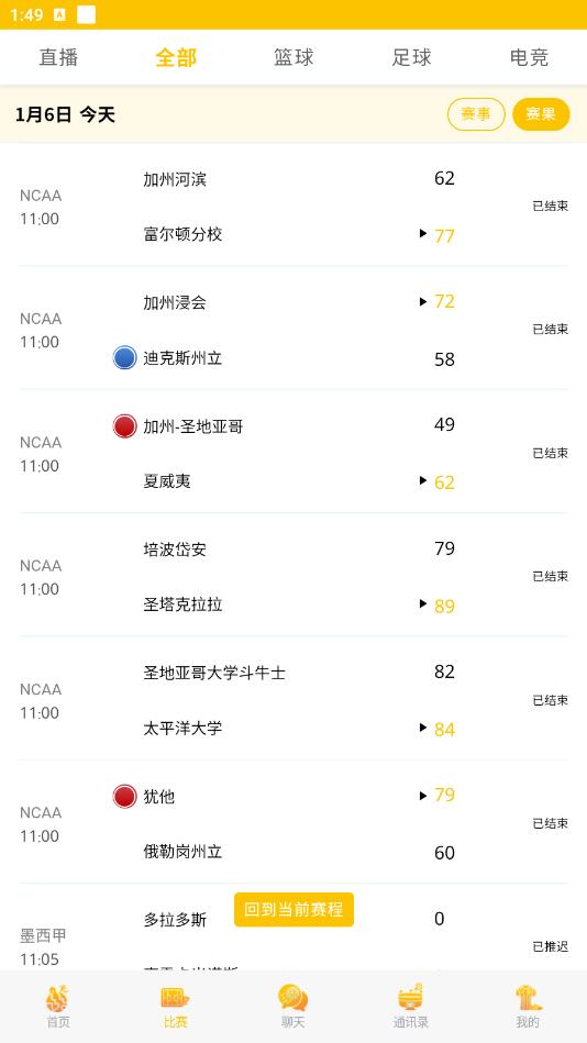 澳客app最新版