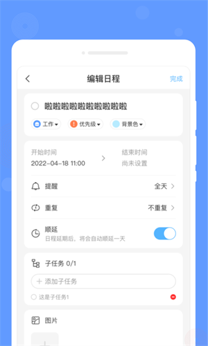 速写备忘录图4