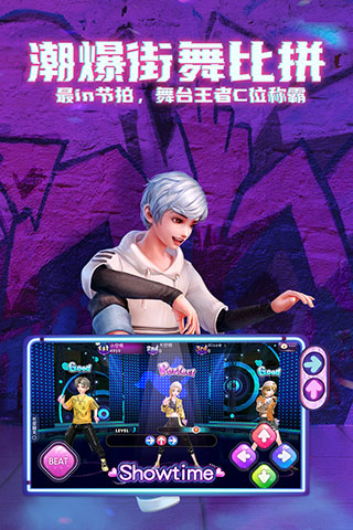 劲舞时代官方版-0