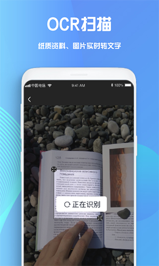 goodnotes安卓版图1