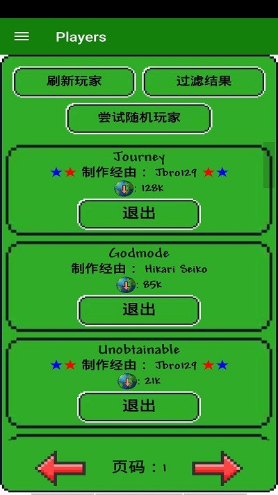 泰拉瑞亚救赎模组图4