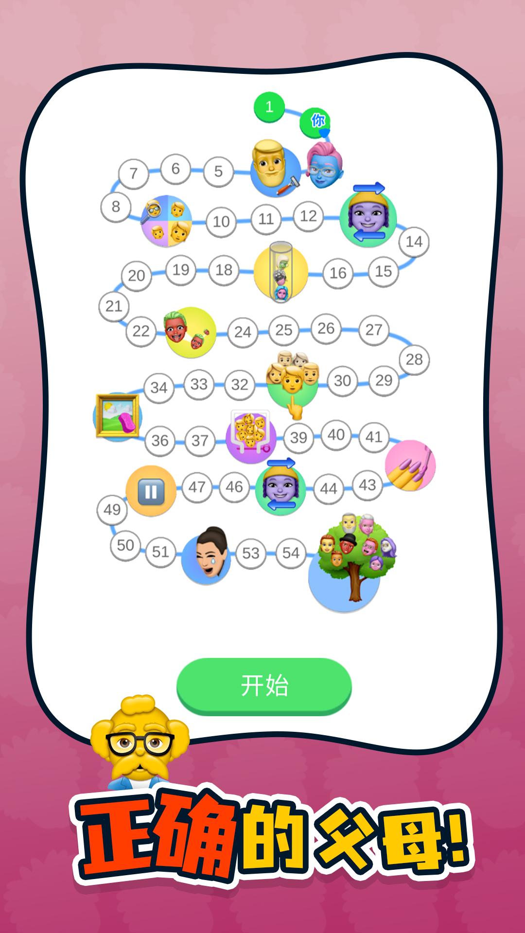 脑力侦探图1