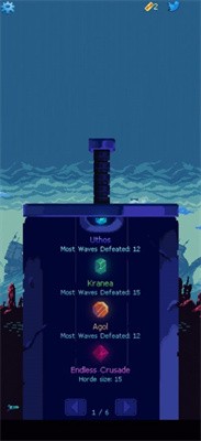 终极之刃图2